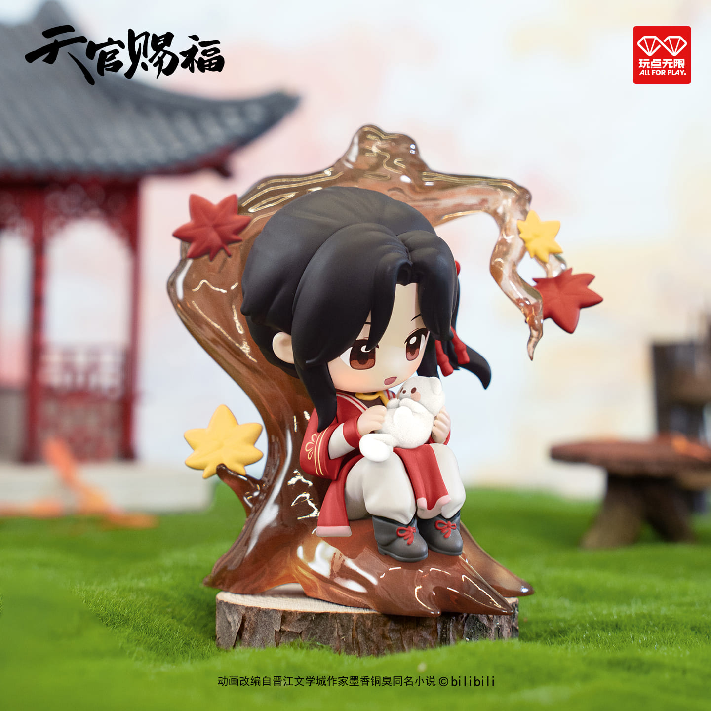 【際洋文化】天官賜福動畫丹青風華系列盲盒, , large