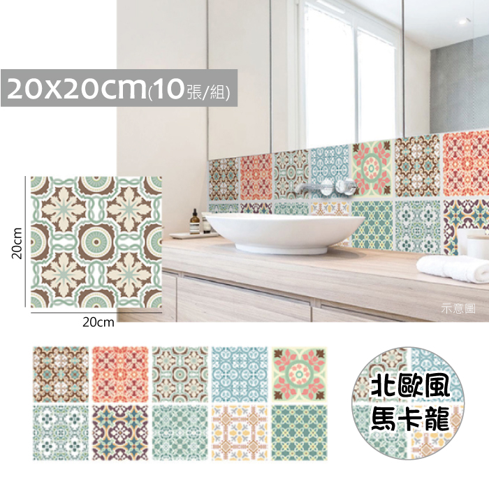 Quadrangular brick wall sticker 10pcs, , large