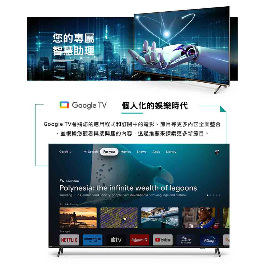 PHILIPS 50" 4K 120Hz Google TV Smart LCD Monitor 50PUH8808, , large