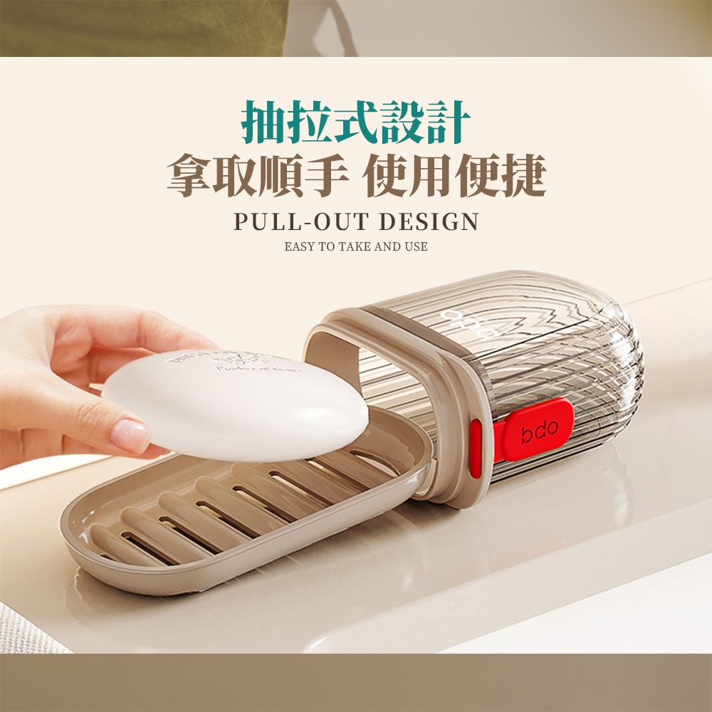 [夢巴黎]  旅行肥皂盒 皂盒 肥皂盒 香皂盒 瀝水肥皂盒 肥皂收納 外出肥皂盒 旅行用品 便攜肥皂盒 旅行皂盒, , large
