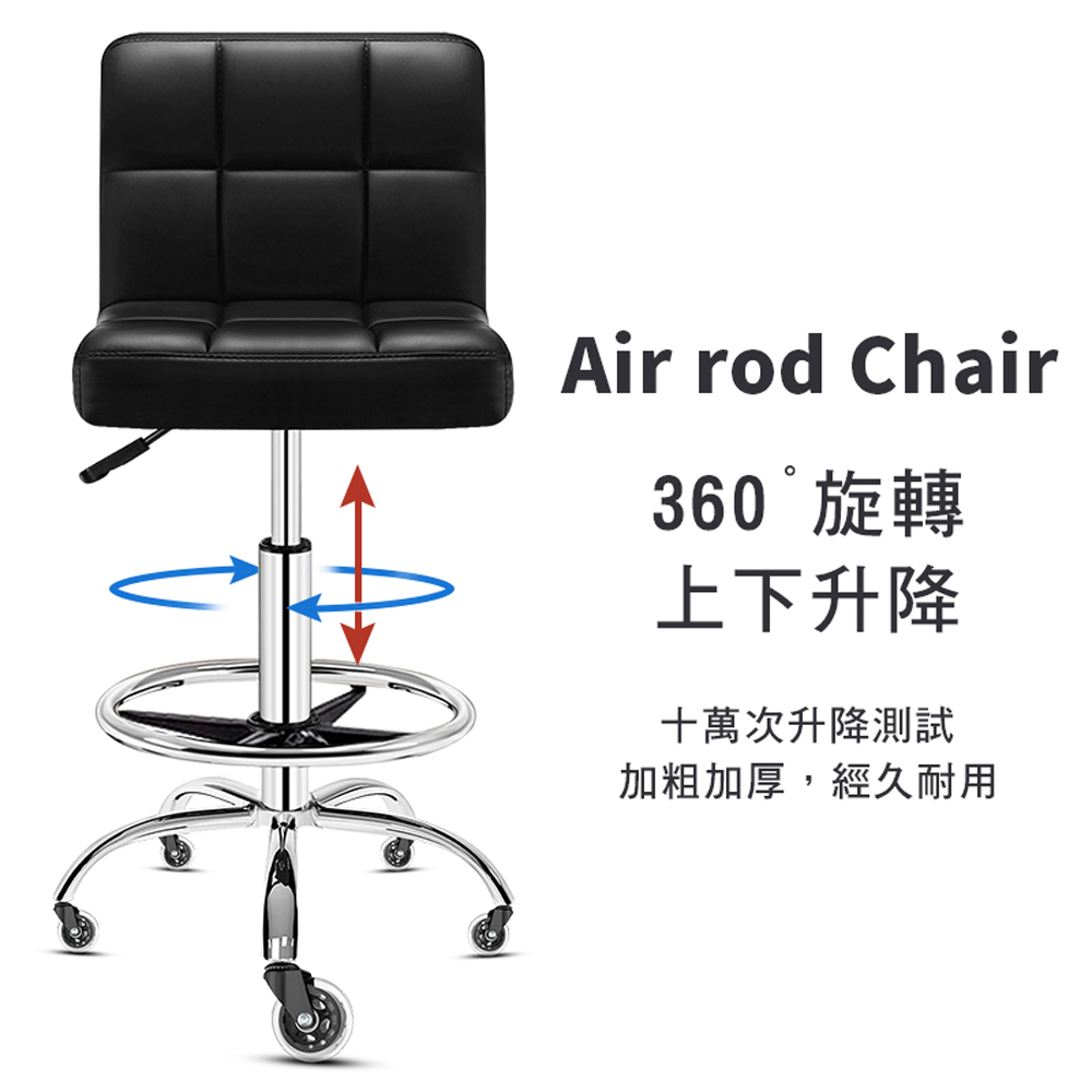 【G+居家】免組裝 設計師方格皮椅-2.5吋透明輪(氣壓升降椅/旋轉椅/吧檯椅/高腳椅/工作椅/美容椅/收銀椅), , large