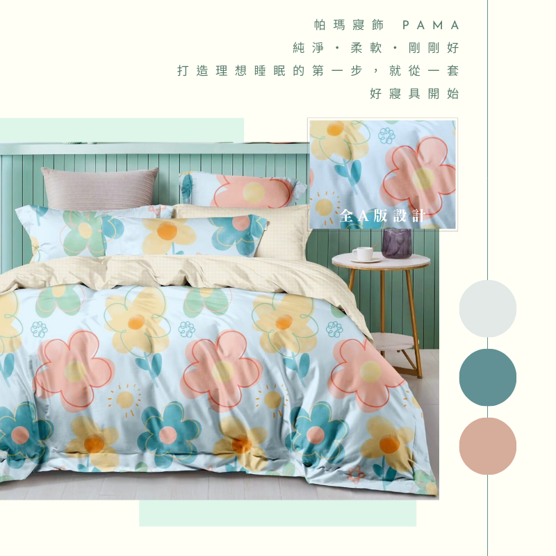 50% Lyocell fiber single bed pack, , large