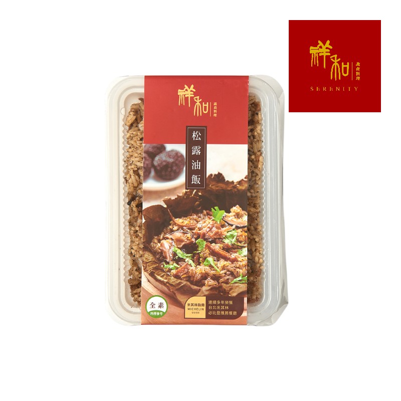 Truffle Rice, , large