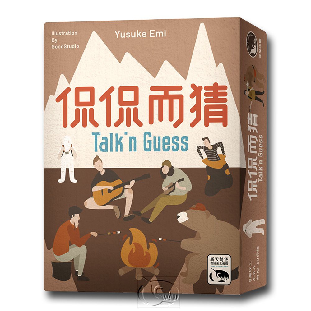 Talk'n Guess, , large