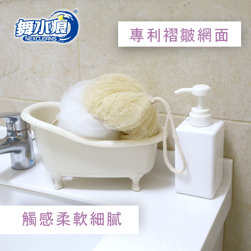 RT-B5119 Bath Belt with Dual Balls, , large