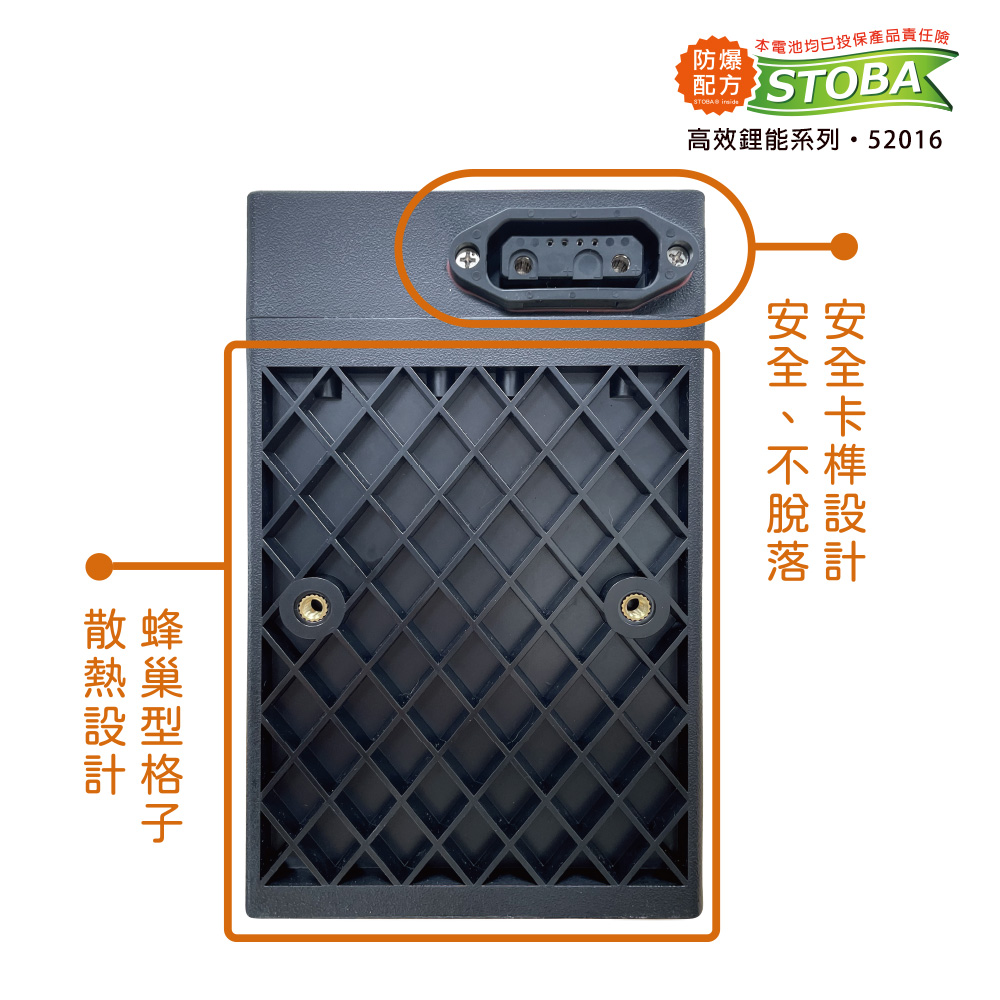 ASP-52016+battery charger, , large