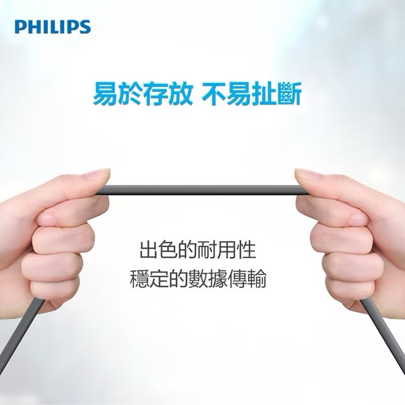 Charging cable, , large