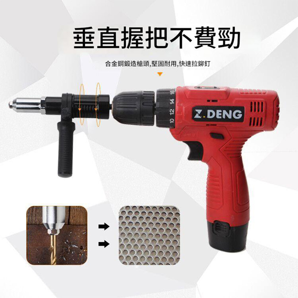 Electric drill to electric rivet gun adapter - hexagonal shank (blue), , large