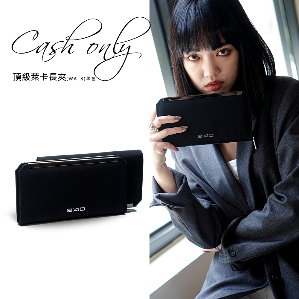 【AXIO】CASH ONLY 頂級萊卡長夾(WA-B)黑色, , large