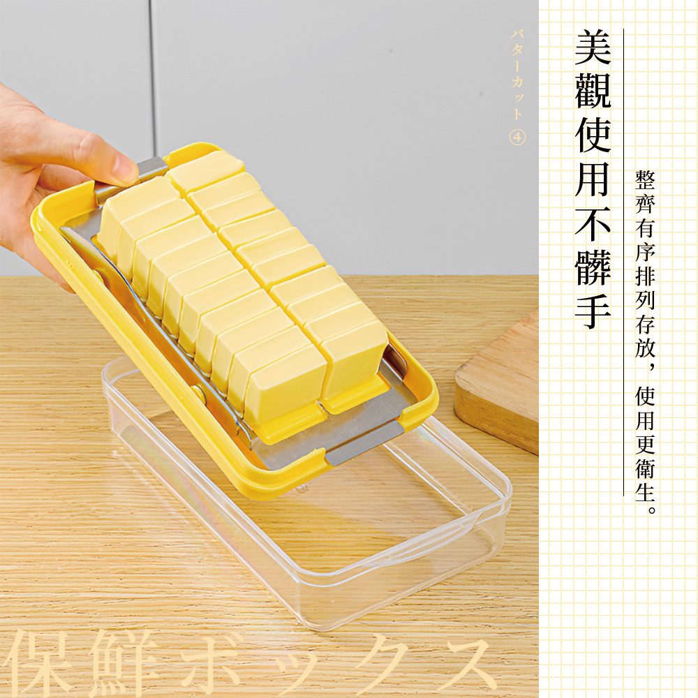 【上手家居】304不鏽鋼奶油盒(烘焙用具/奶油切割盒/奶油分裝盒/切奶油/黃油盒/保鮮盒), , large