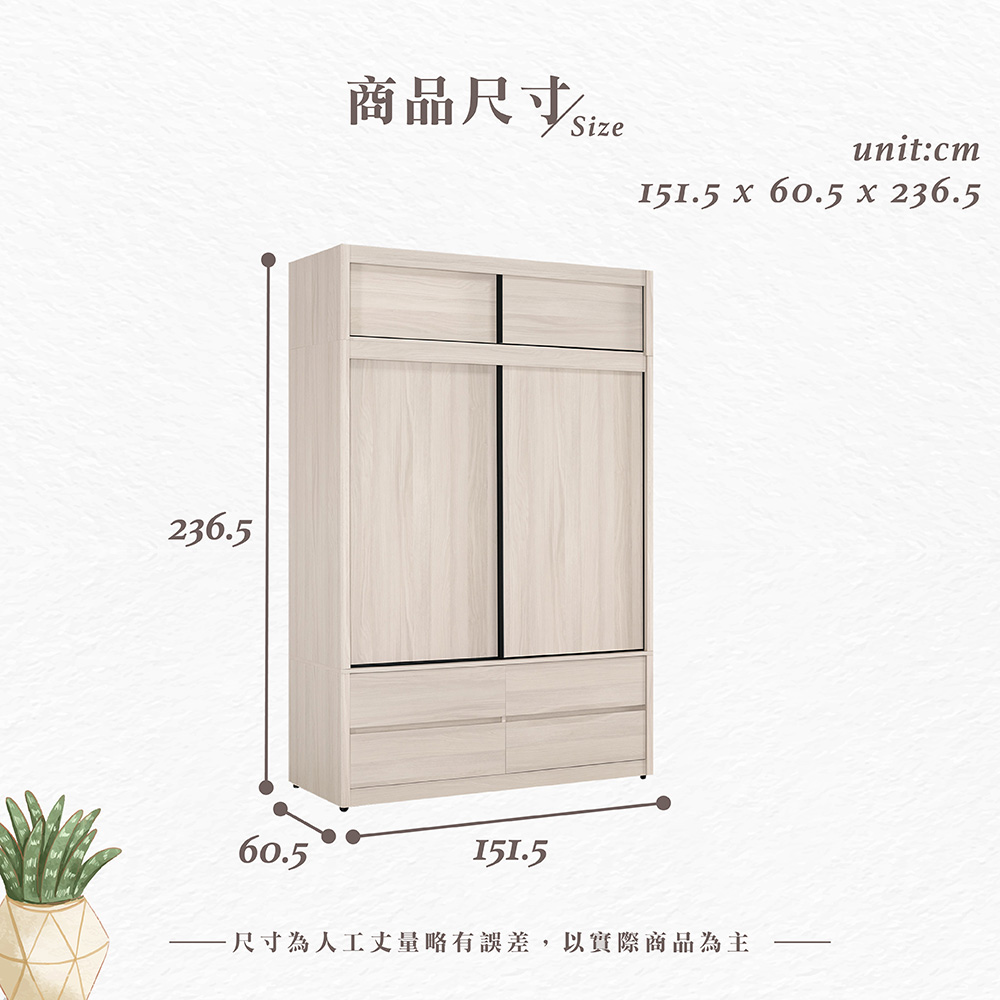 【Hampton 漢汀堡】克利奧5尺被櫥式拉門衣櫥, , large