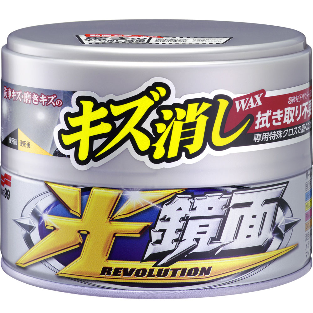 New Scratch Clear Wax -Mirror Finish- D&B, , large