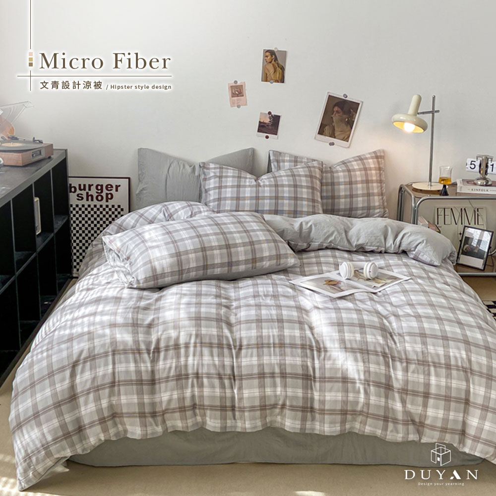 【DUYAN 竹漾】舒柔棉 單人/雙人/加大 床包涼被組 / 霧灰格影, , large