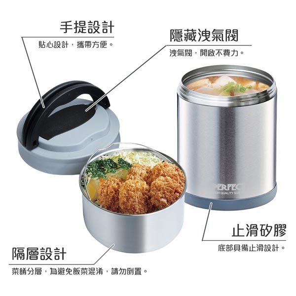 PERFECT 理想牌 極緻316不鏽鋼可提式真空燜燒鍋 粉紅1500cc-Leidea樂德兒, , large