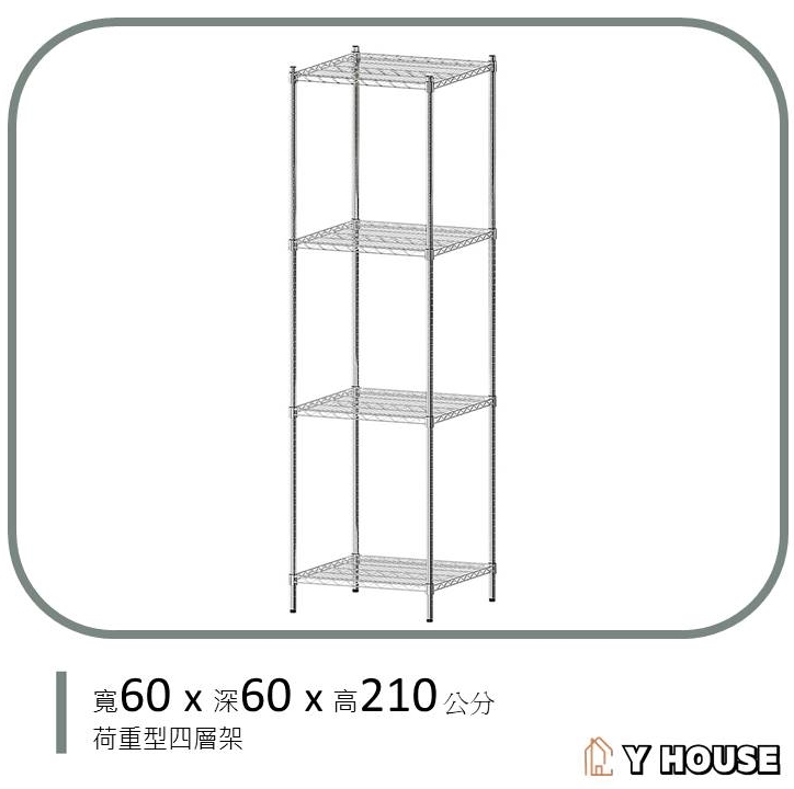 【Y HOUSE】60x60x210cm Super Strong Heavy-Duty 4-Tier Iron Rack Heavy-Duty Shelf, , large