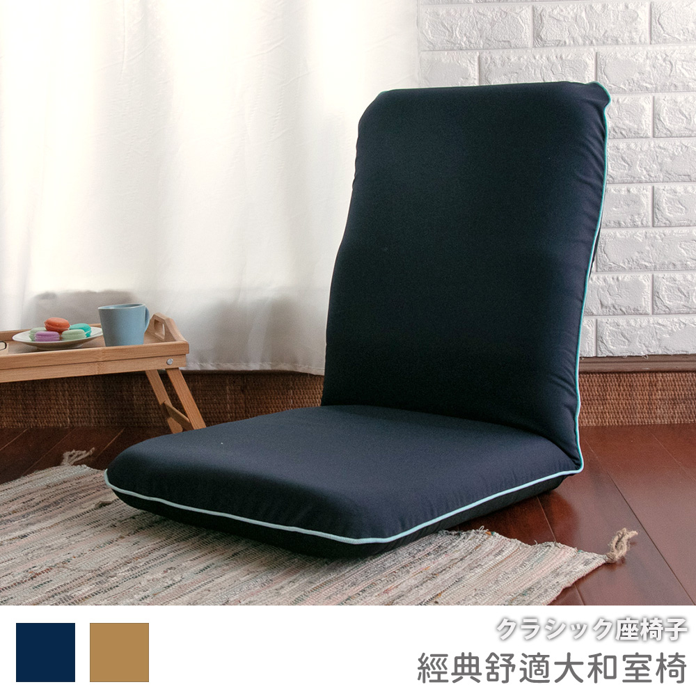 Classic comfortable Japanese room chair, , large