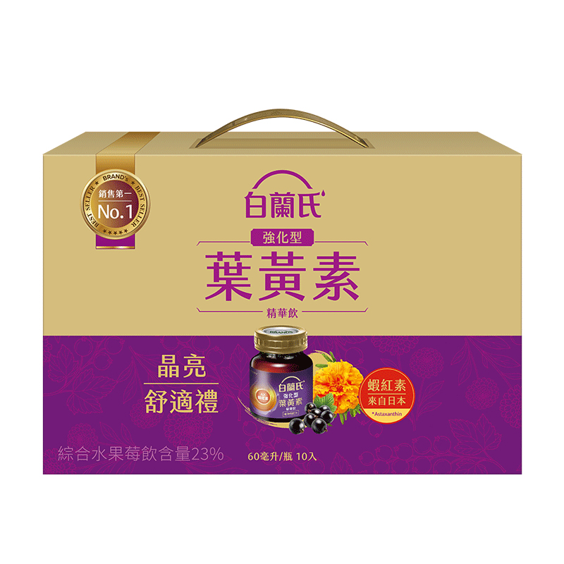 Brands Birds Nest, , large