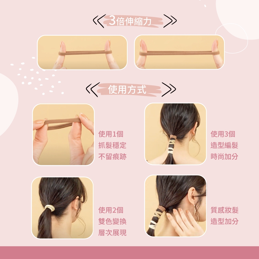 【千康購物網】Mapepe 無痕髮圈-灰色系, , large