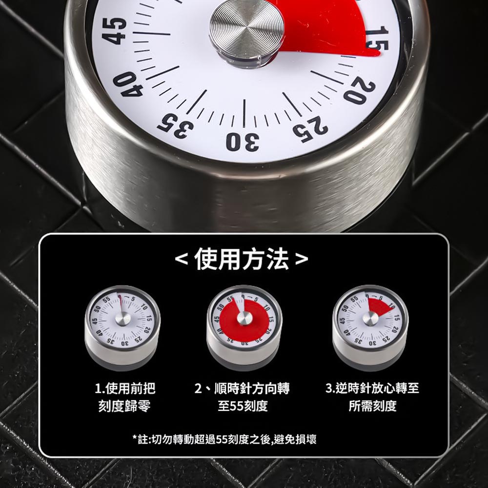 廚房磁吸計時器(黑), , large