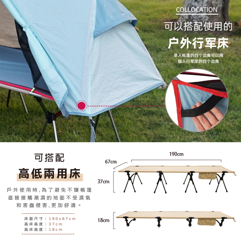 Single hiking tent, , large