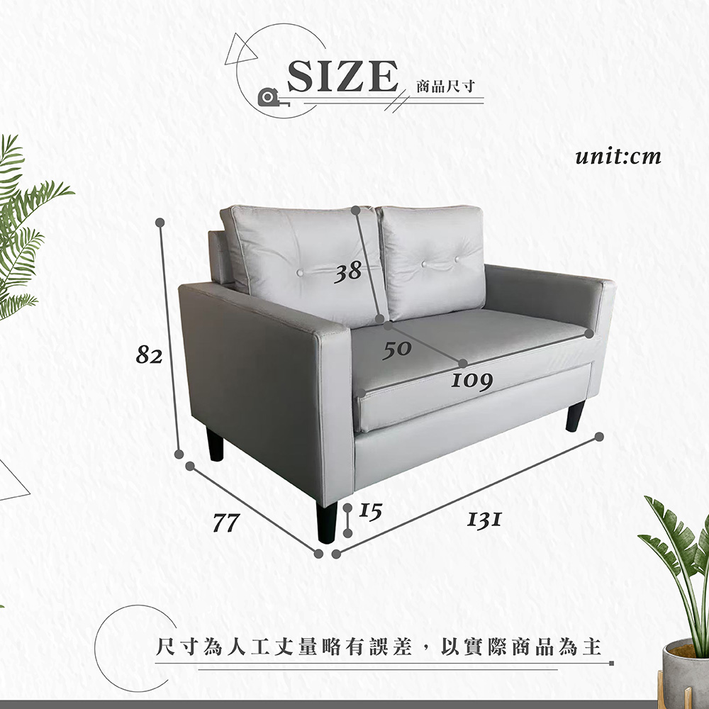 【Hampton 漢汀堡】安得烈皮面雙人沙發-卡其色, , large