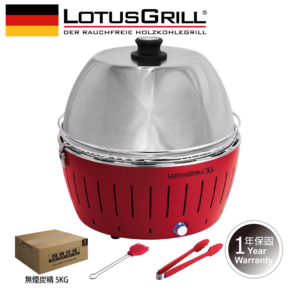 【LotusGrill】THE SMOKELESS GRILLING SET OF 5PCS (G435 XL), , large