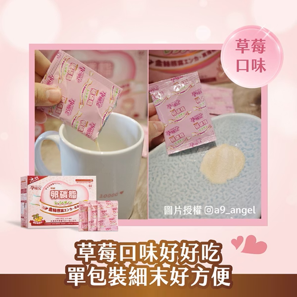 Mamacare Lecithin bird's nest multifunctional fine powder, , large