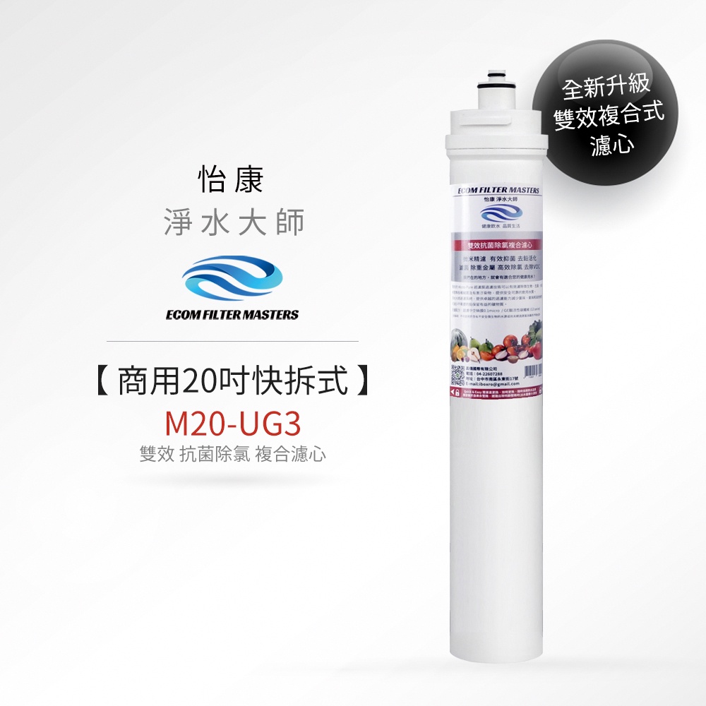 ECOM FILTER, , large