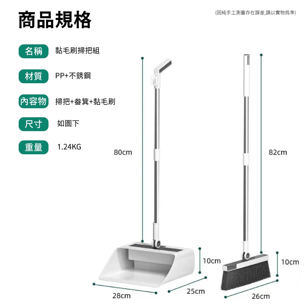 cleaning supplies, , large