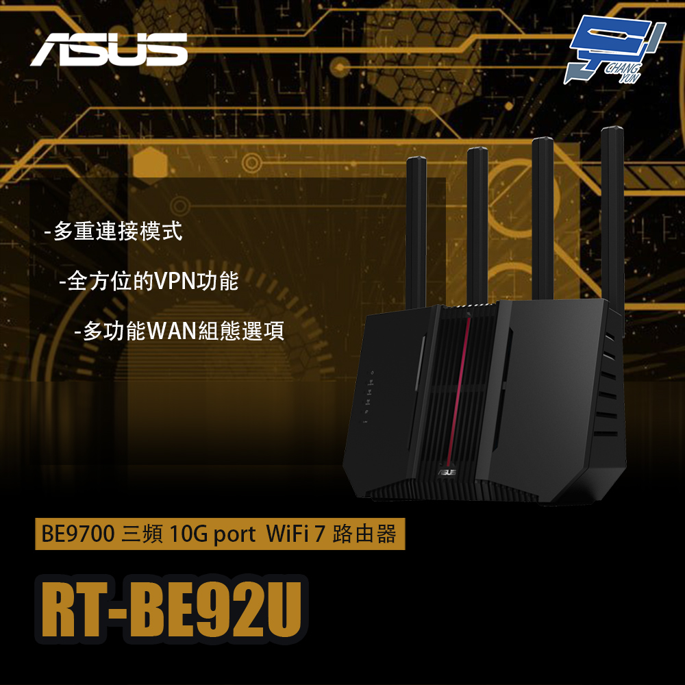 昌運監視器 ASUS華碩 RT-BE92U BE9700 三頻 10G port WiFi 7 路由器 分享器, , large