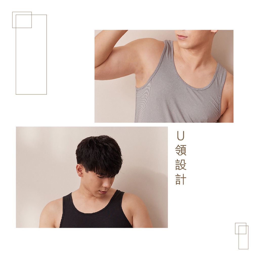 【現貨】MIT台灣製 天絲棉舒膚男內著 消臭背心 PL6804, , large