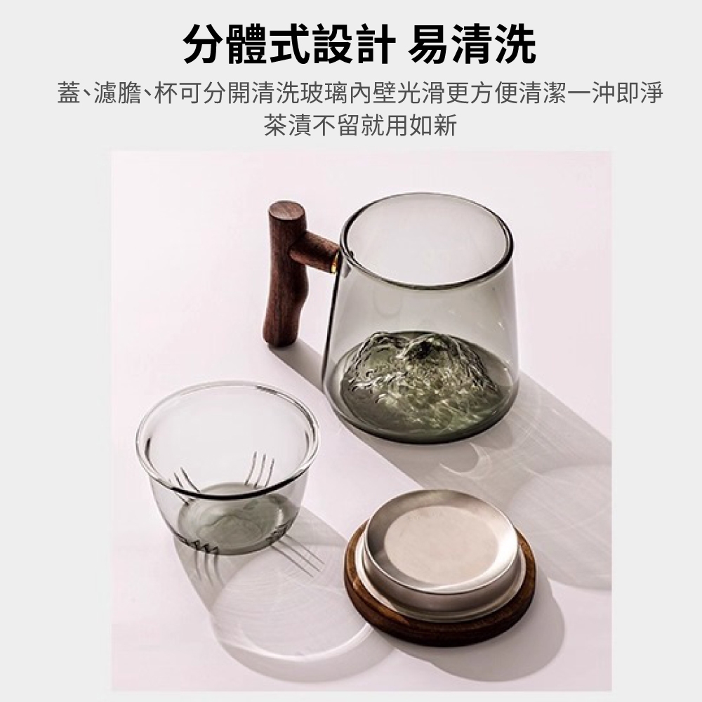 【APEX】遠山玻璃泡茶杯400ml 煙青色, , large