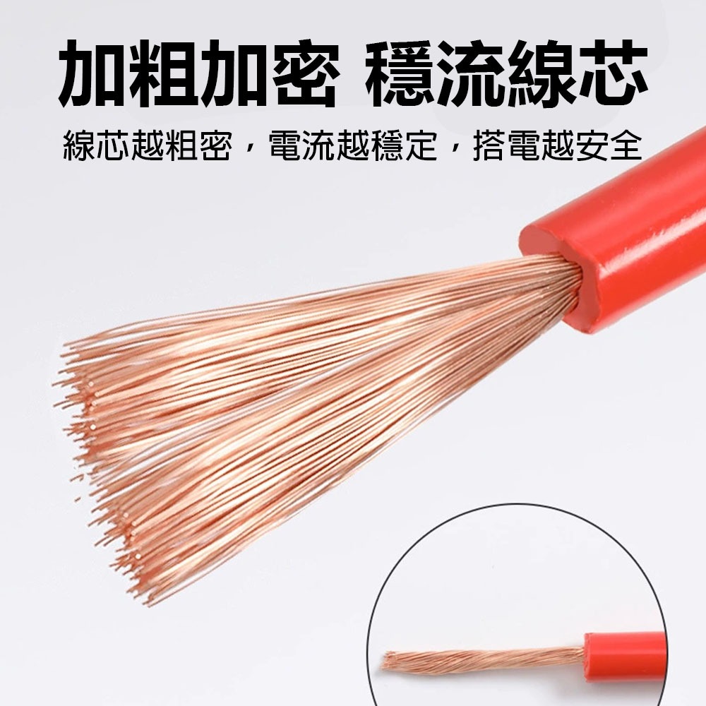 汽車搭火線-2.5米1000A包夾款-opp袋, , large