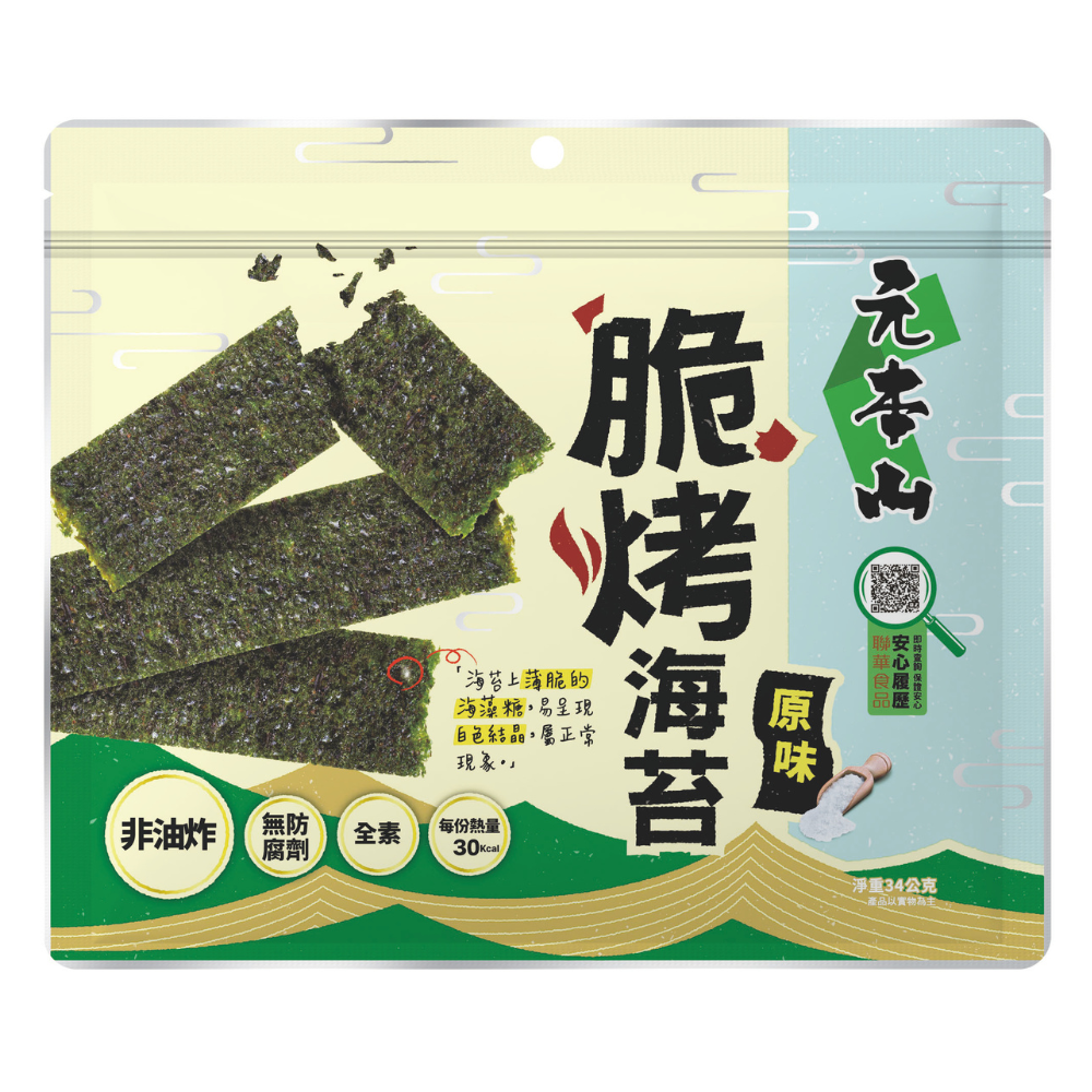 Motomotoyama Crunchy Nori Seaweed, , large