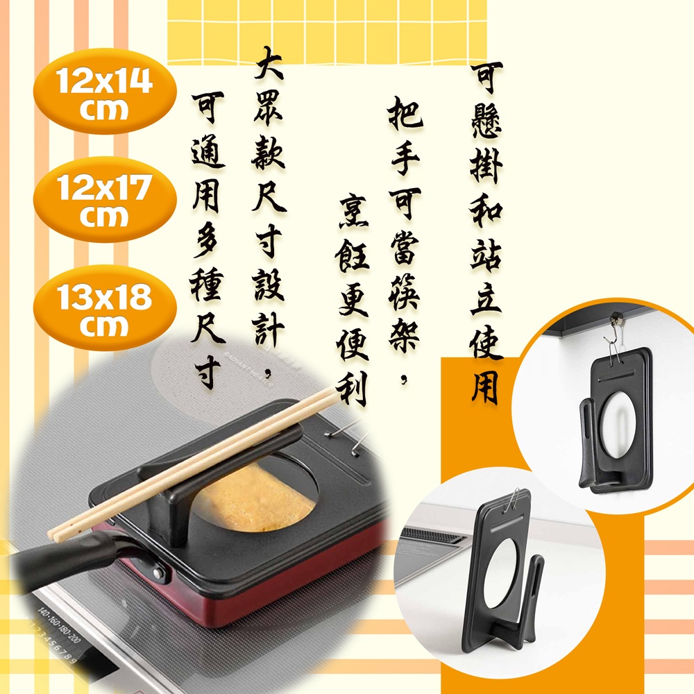 【hokua】Japan-made Non-stick egg pan 13x18cm 3-pc Set (egg pan+glass lid+spatula), , large