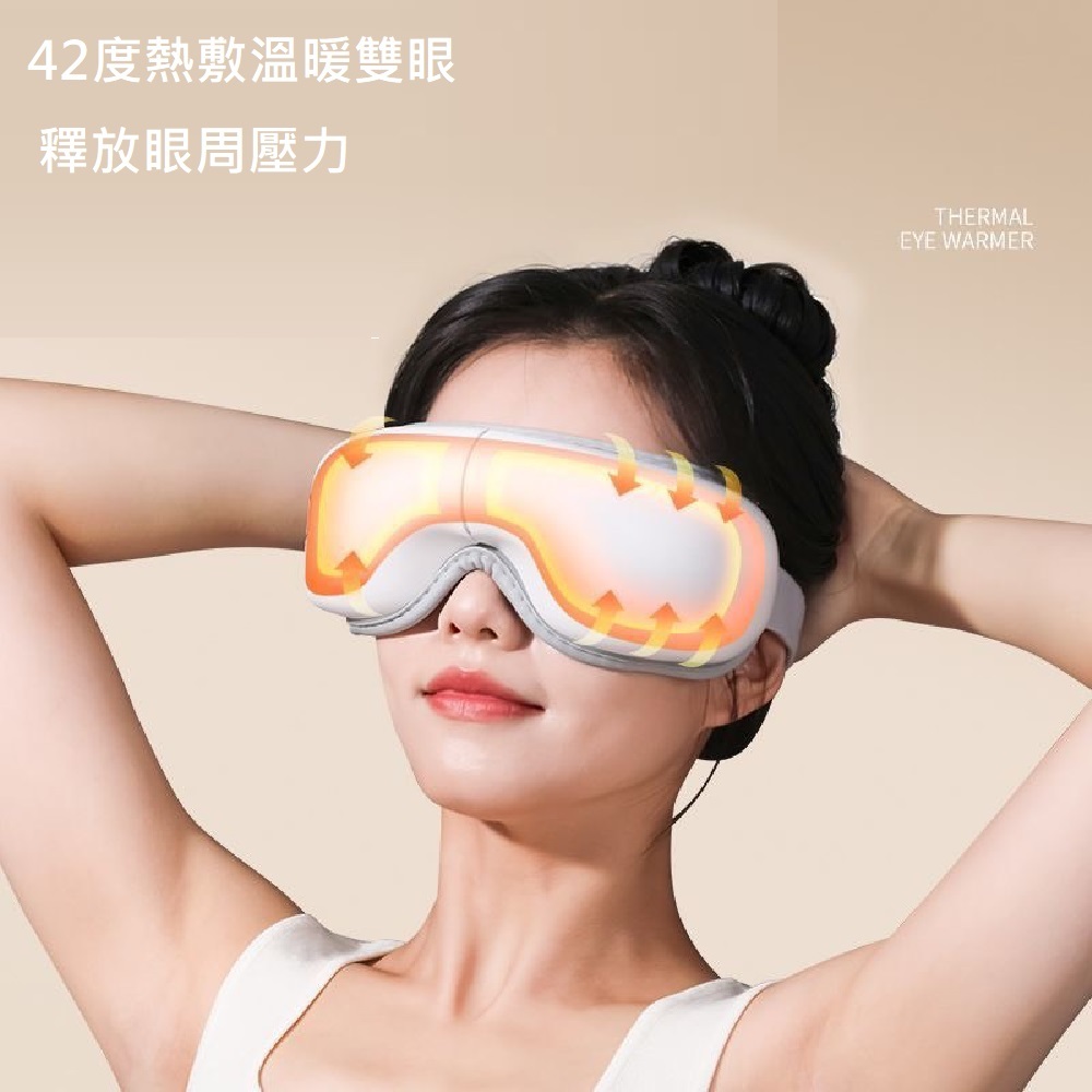 【Smart bearing 智慧魔力】熱敷氣囊舒壓音樂按摩眼罩(蛋白皮親膚/5種模式/石墨烯發熱), , large