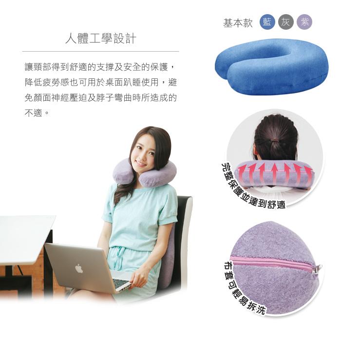 【格藍傢飾】驅蚊防蟎毛巾布舒壓護頸枕 記憶綿 記憶枕 記憶頸枕 頭枕 脖枕 辦公室 飛機枕 午睡枕 旅遊 車用, , large