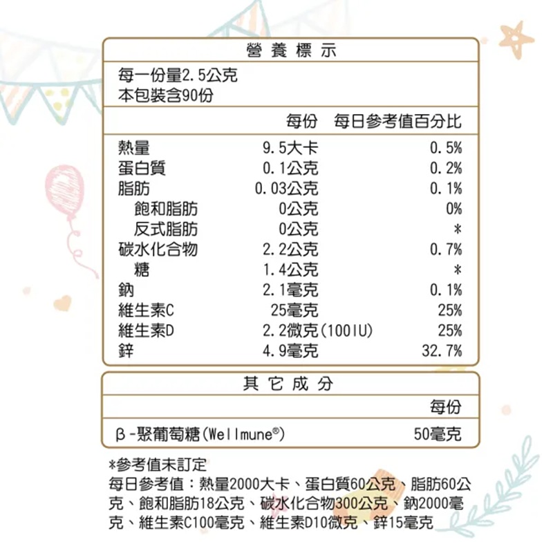 DH AiZaoYi, , large
