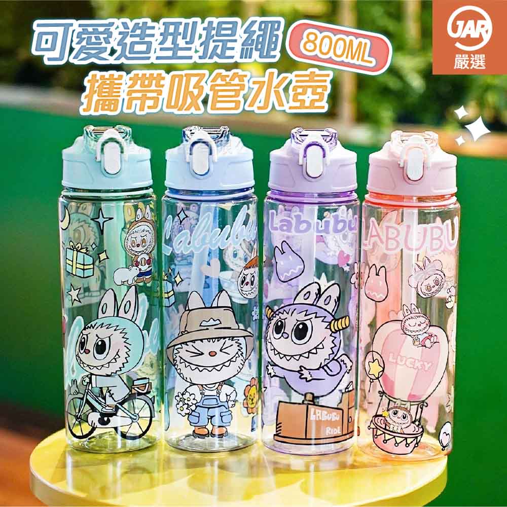 Cute Straw Water Bottle, , large