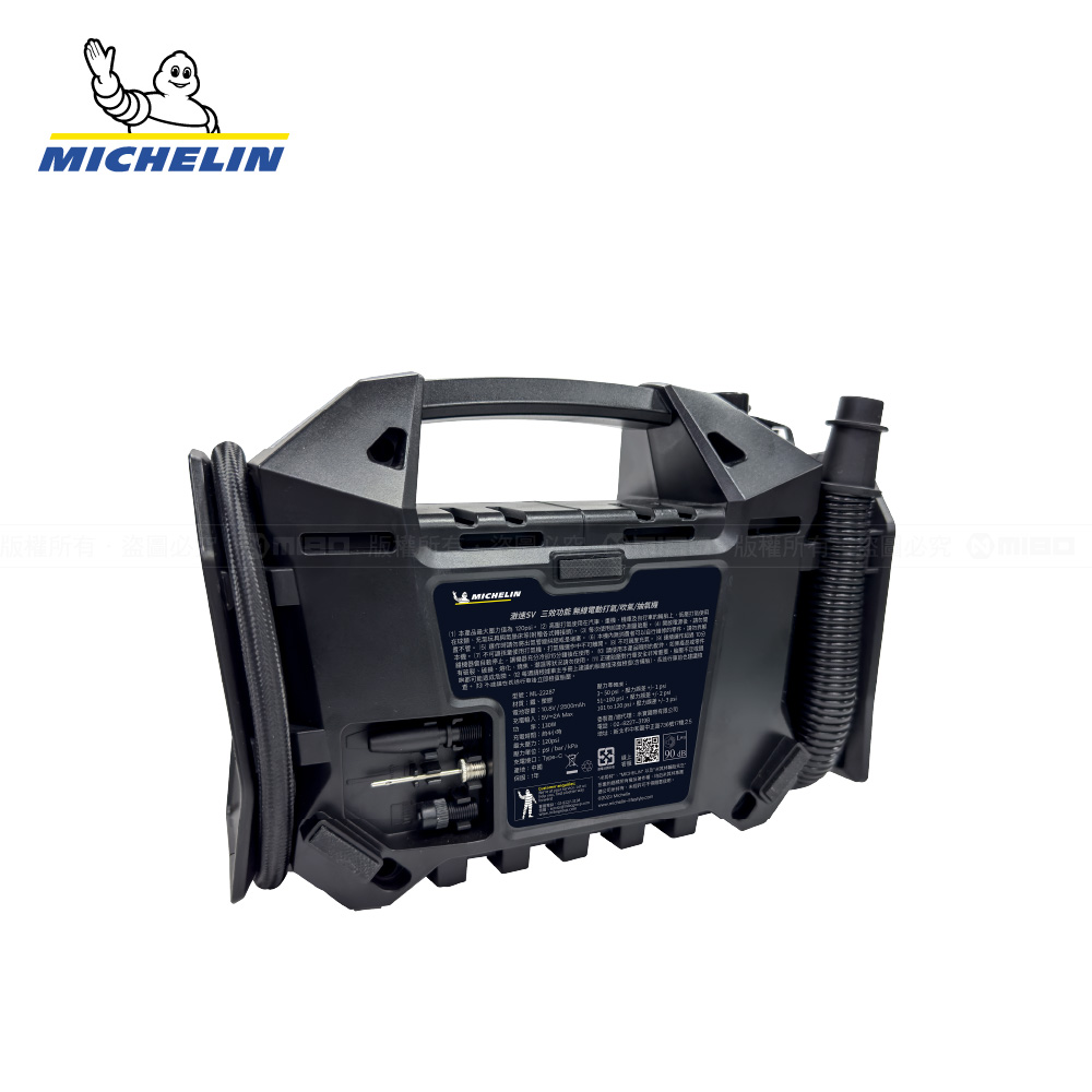 MICHELIN Dual Function Cordless Electric Inflator ML-22287, , large