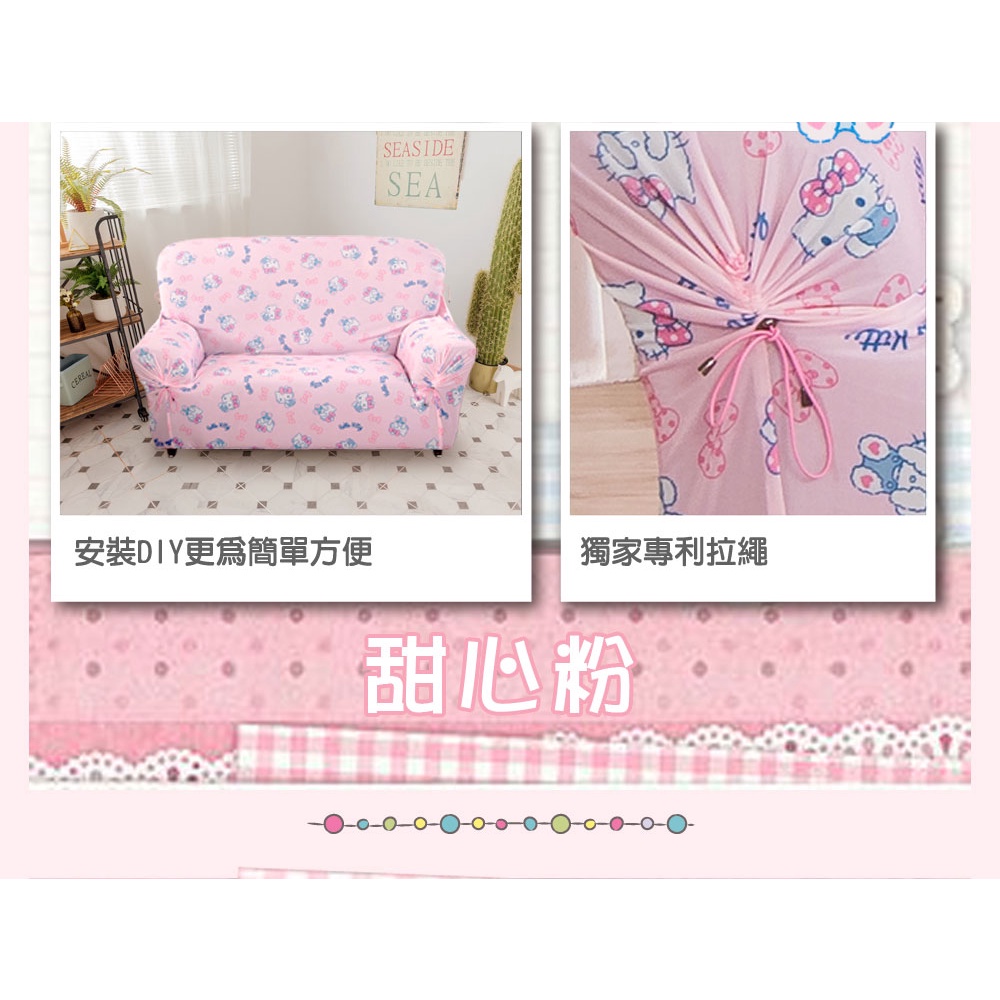 【格藍傢飾】三麗鷗正式授權Hello kitty萬用涼感彈性沙發套-甜心粉 1人座/2人座/3人座/1+2+3人座, , large