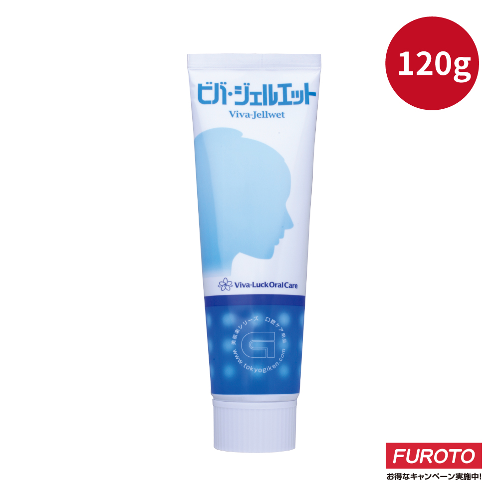 Dry Mouth Gel, , large