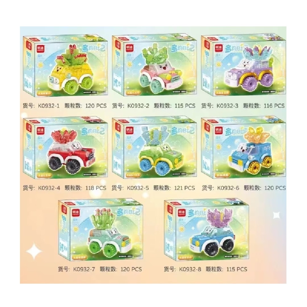  [Brick Republic]minGDi 0932 Succulent Blocks &ndash; Set of 8 (Educational Building Blocks), , large