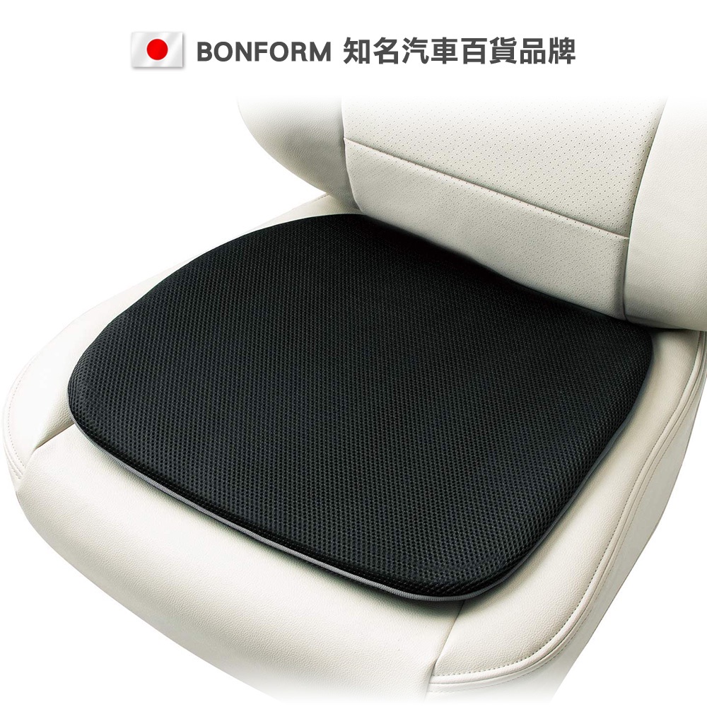 [威力車坊]日本【BONFORM】5853-43 AIRFORM 全年舒適通氣座墊, , large