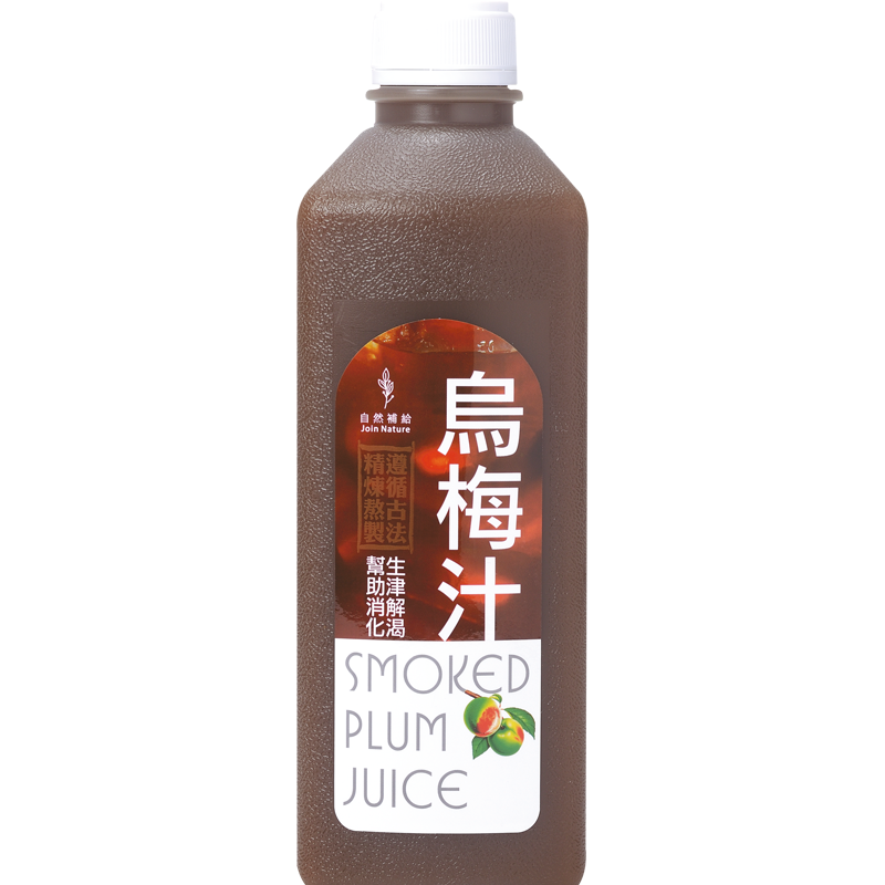 Natural recharge Kampo ebony juice, , large