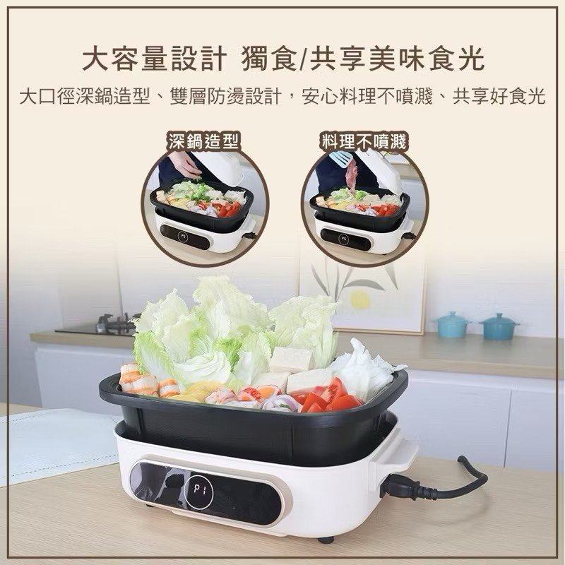 【Leo手機周邊專賣店】DIKE戴克 智能溫控多功能電烤盤 / HKE121WT, , large