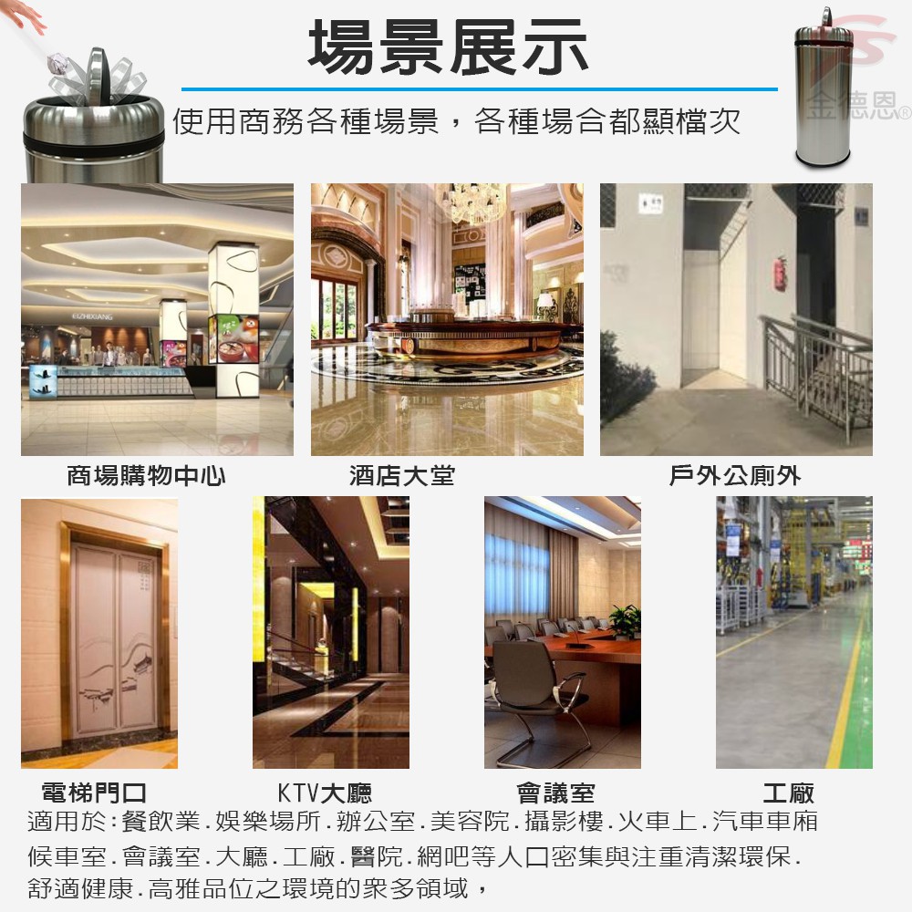 金德恩 GS MALL 台灣製造 25公升不鏽鋼旋轉搖蓋垃圾桶 附垃圾袋束線 垃圾桶 25公升垃圾桶 搖蓋式垃圾桶 搖蓋式, , large