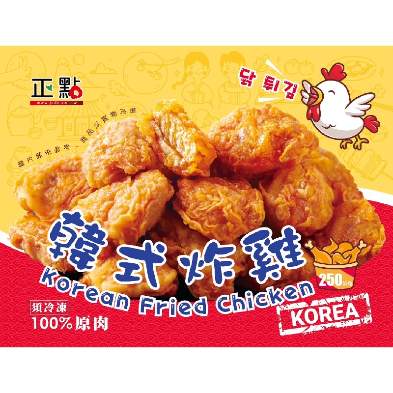 Korean Fried Chicken, , large