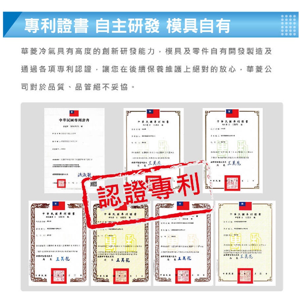 HAWRIN 華菱冷氣 5坪精緻R32變頻冷暖分離式 空調 冷氣 BHO-36KIGSH/BHI-36KIGSH, , large