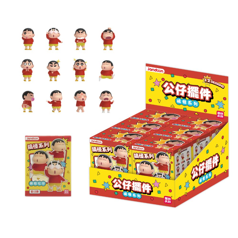 Crayon Shin-chan figurine blind boxes, , large